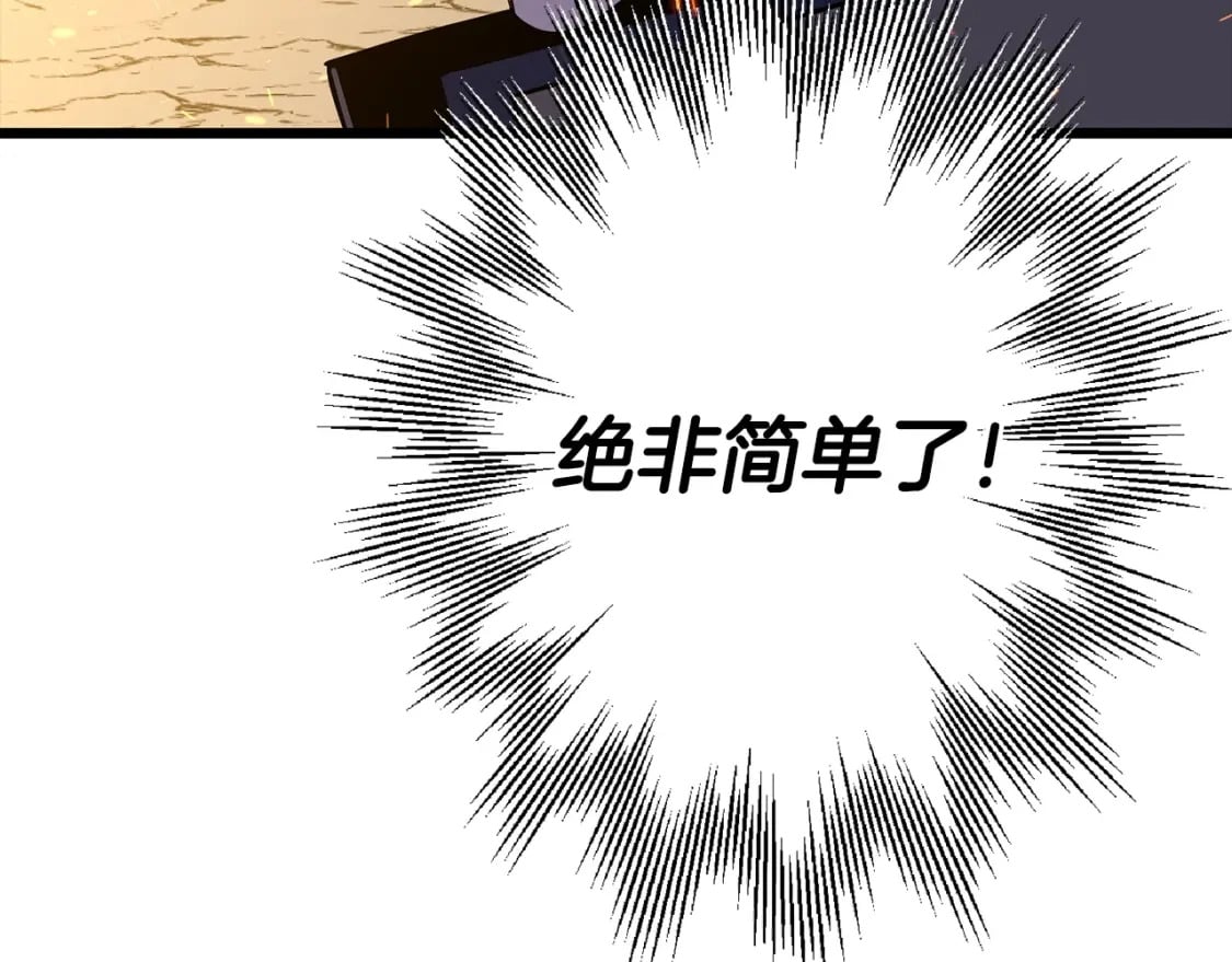 第108话 蓝发金瞳的男人190