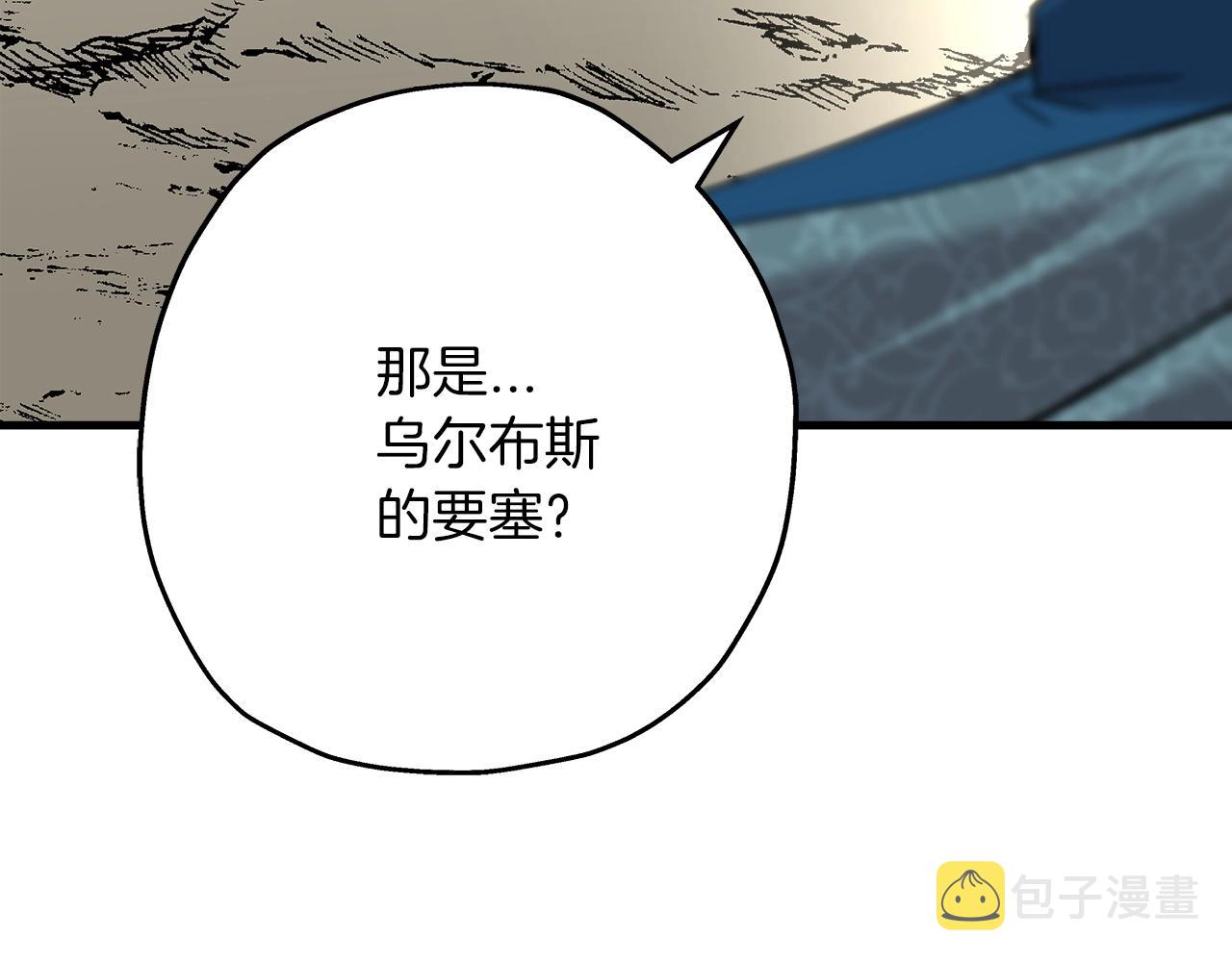 第74话 卑劣123