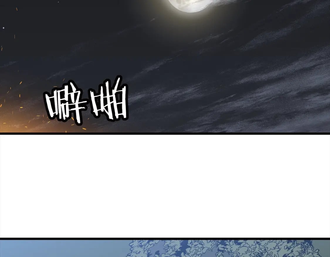 第114话 宣告114