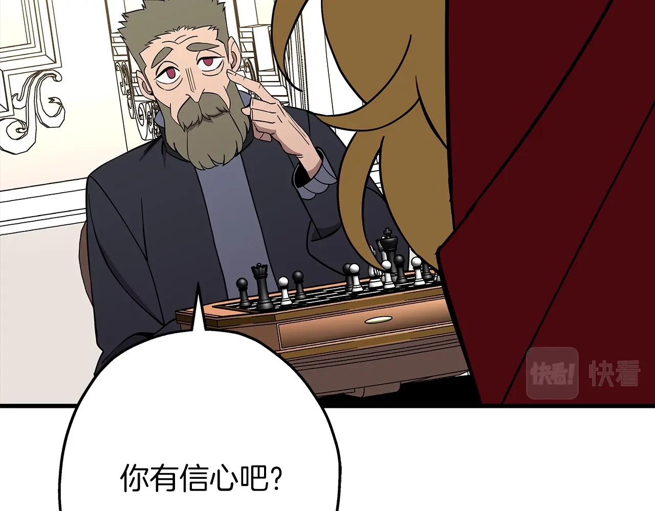 第80话 最后的机会131