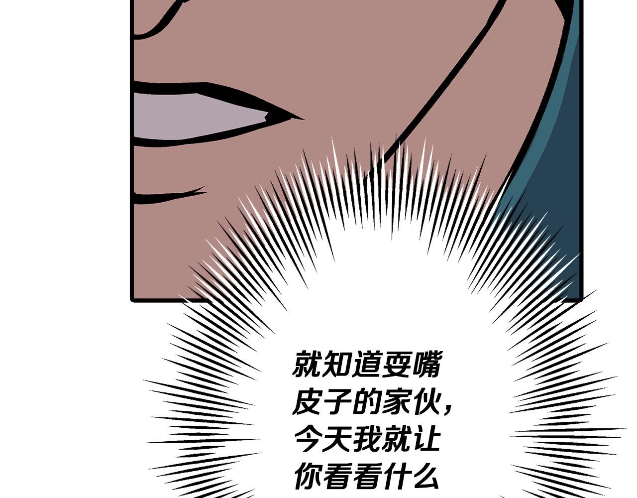 第55话 花拳绣腿138
