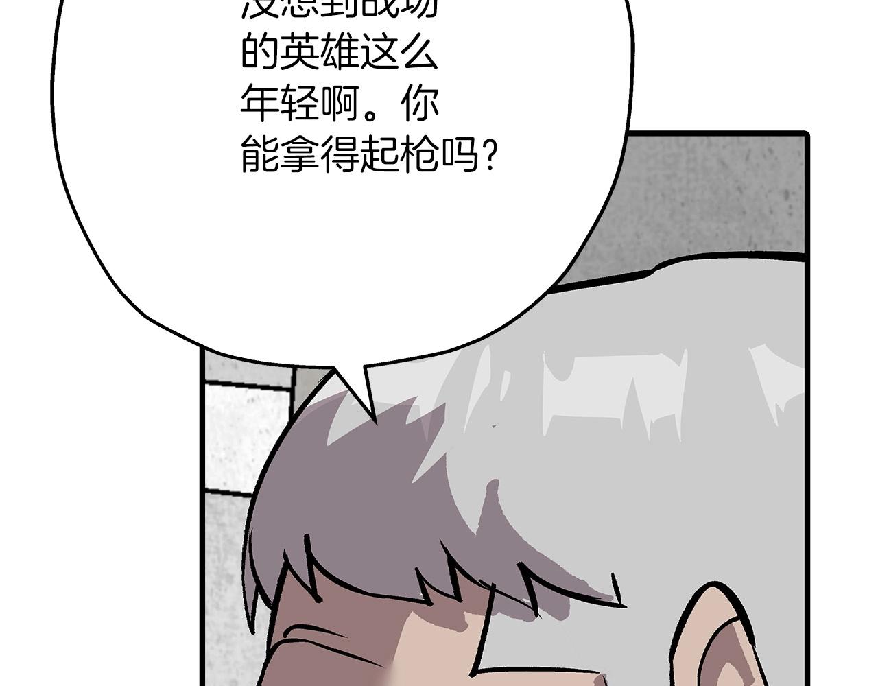 第55话 花拳绣腿37