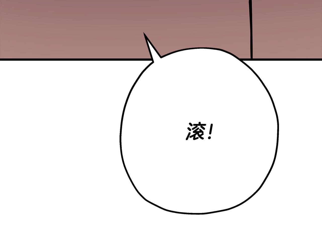 第67话 孤高的独行者24