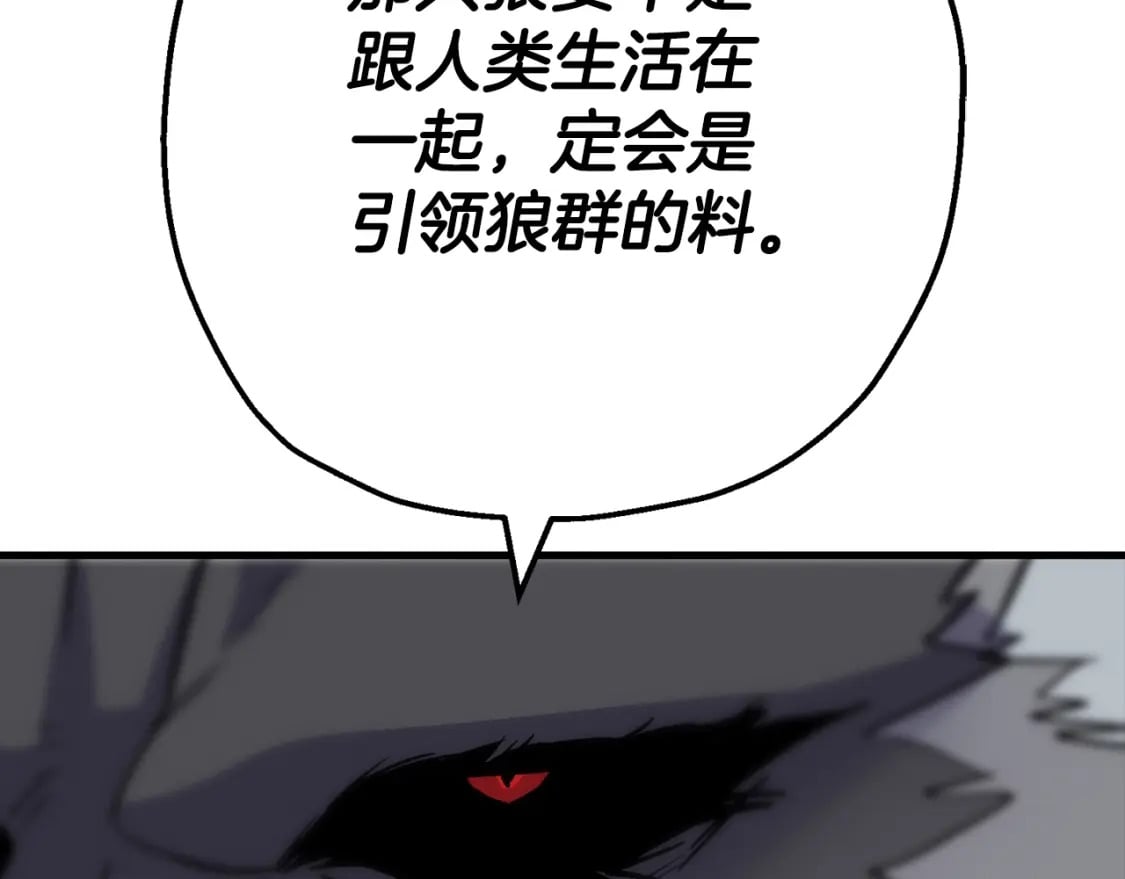 第119话145