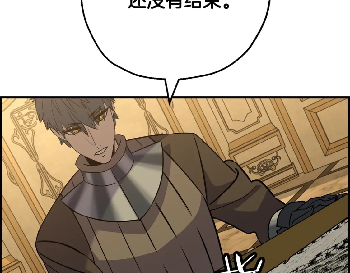 第107话 攻克巨人（？？？）177