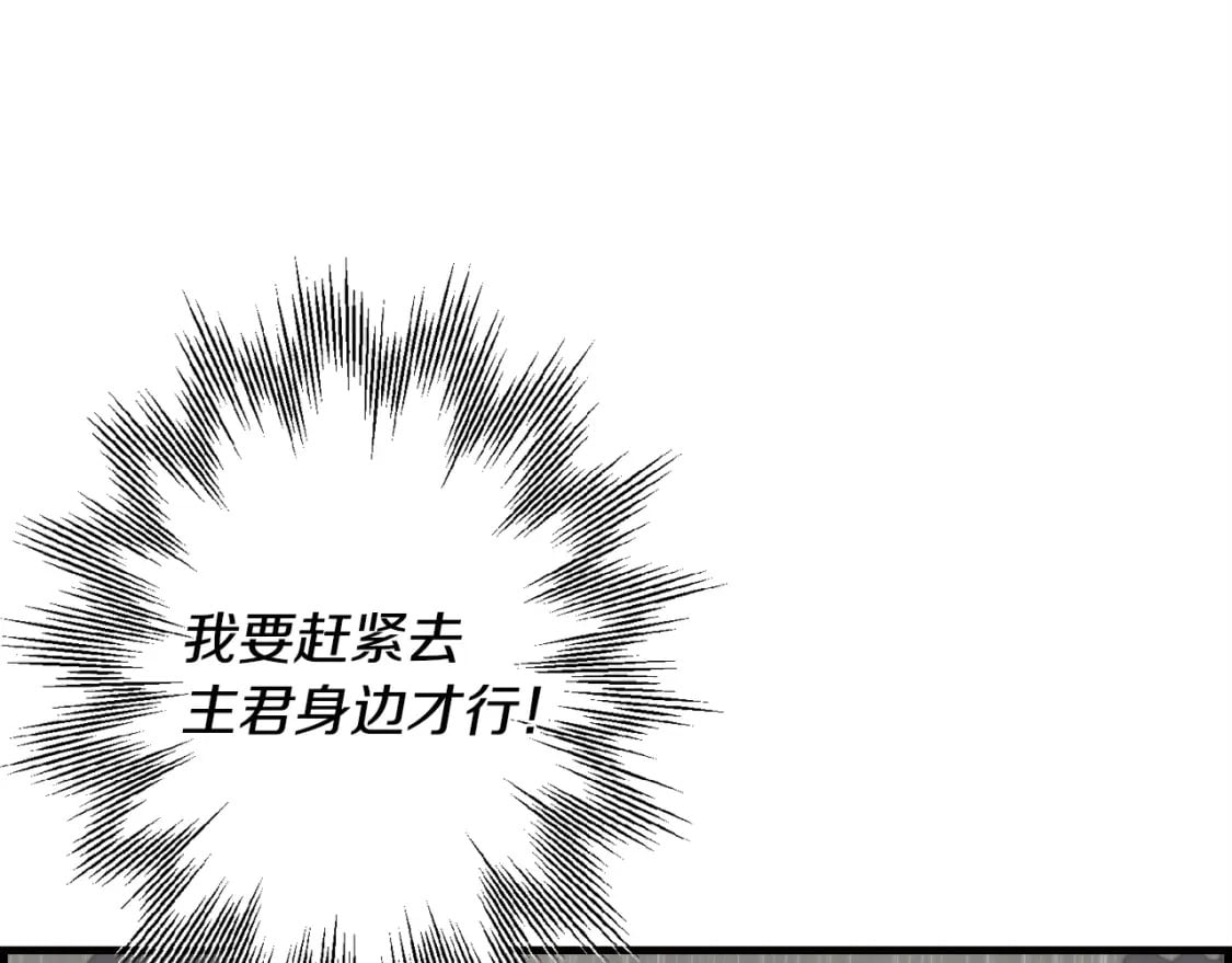第110话 死局已定153