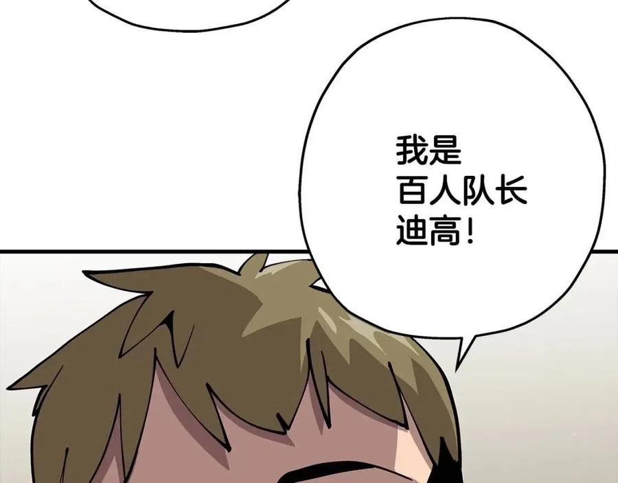 第23话 我只在乎你127