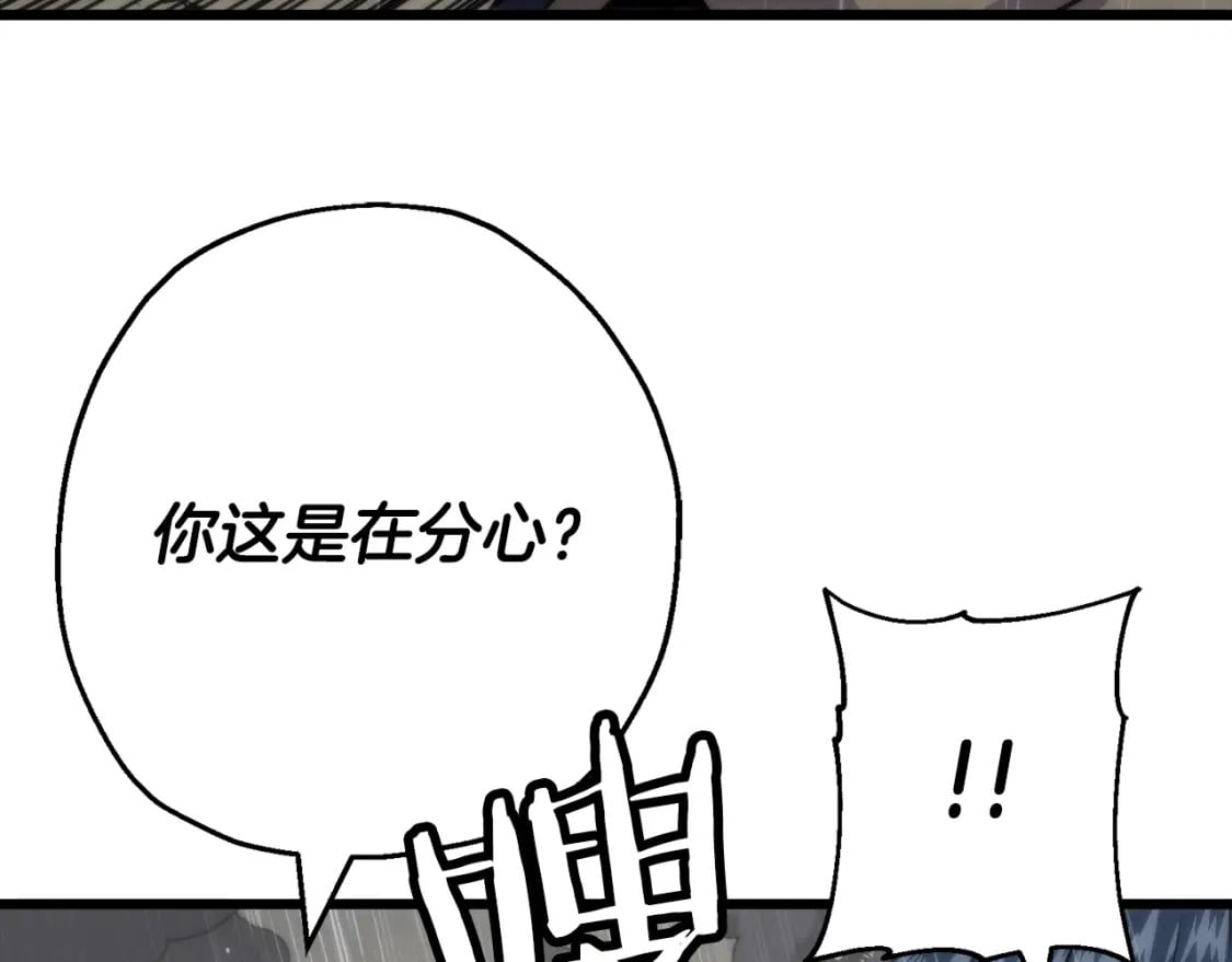 第111话 绝境之舞75