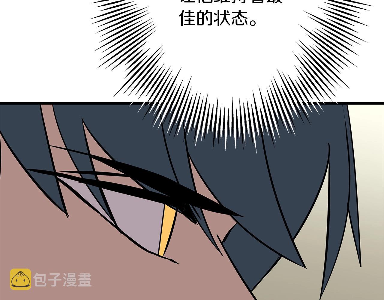 第67话 孤高的独行者198