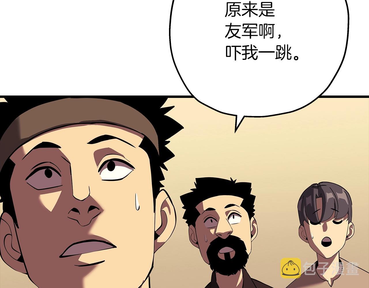 第60话 真正的领主！164