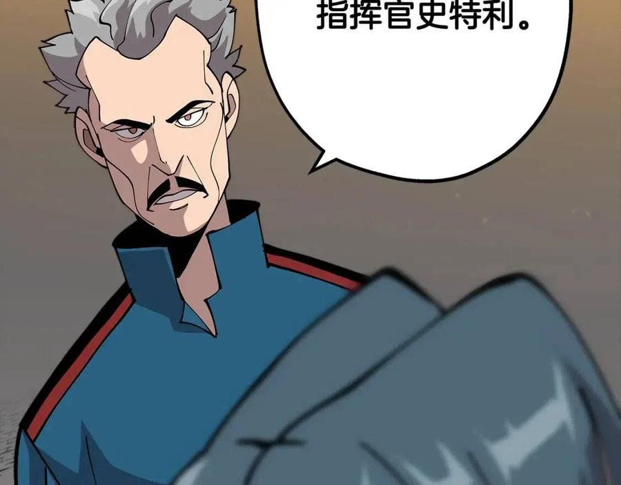第22话 对练19