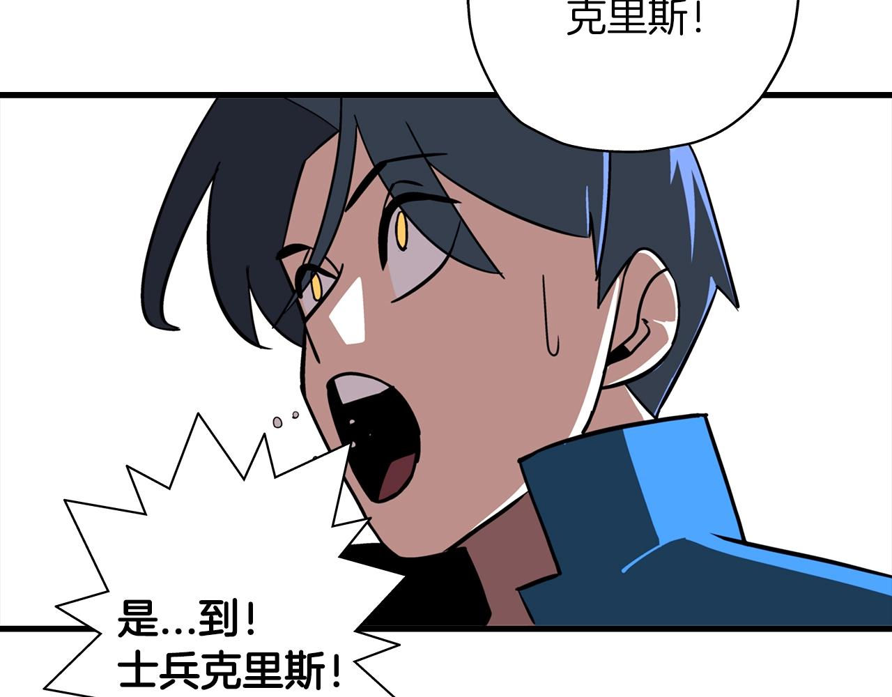 第6话 百人队长126