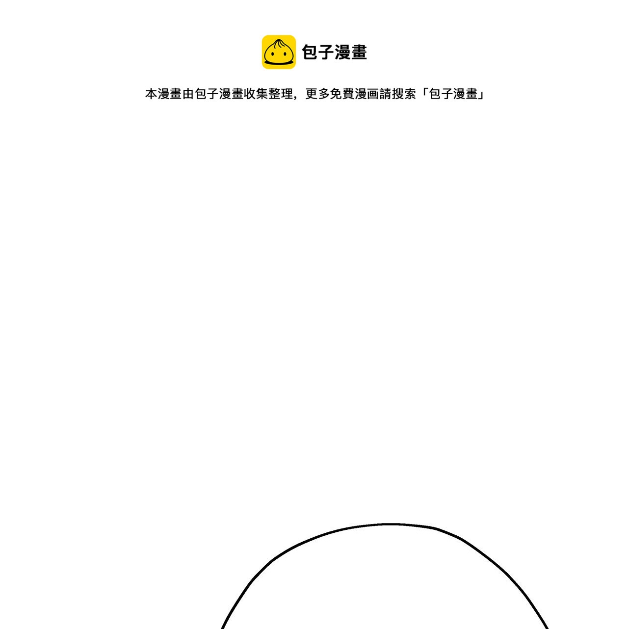 第41话 围剿136