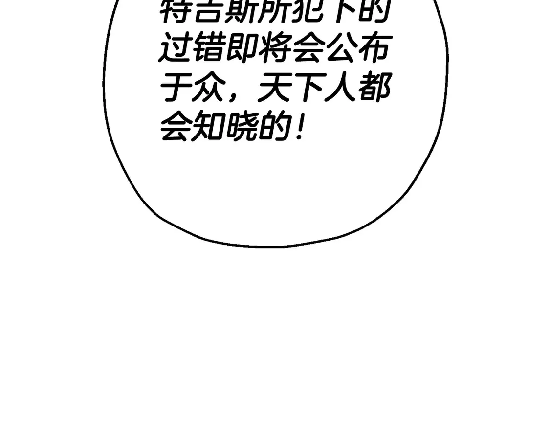 第135话 暗算95