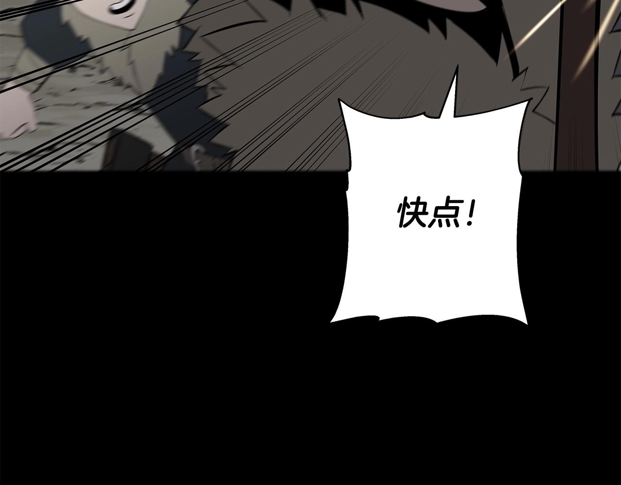 第65话 我叫阿克斯！94