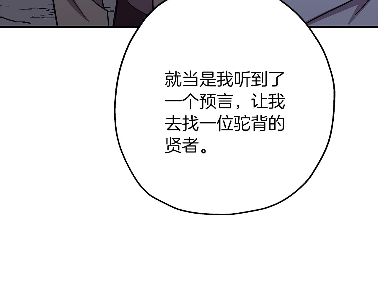 第73话 败露38
