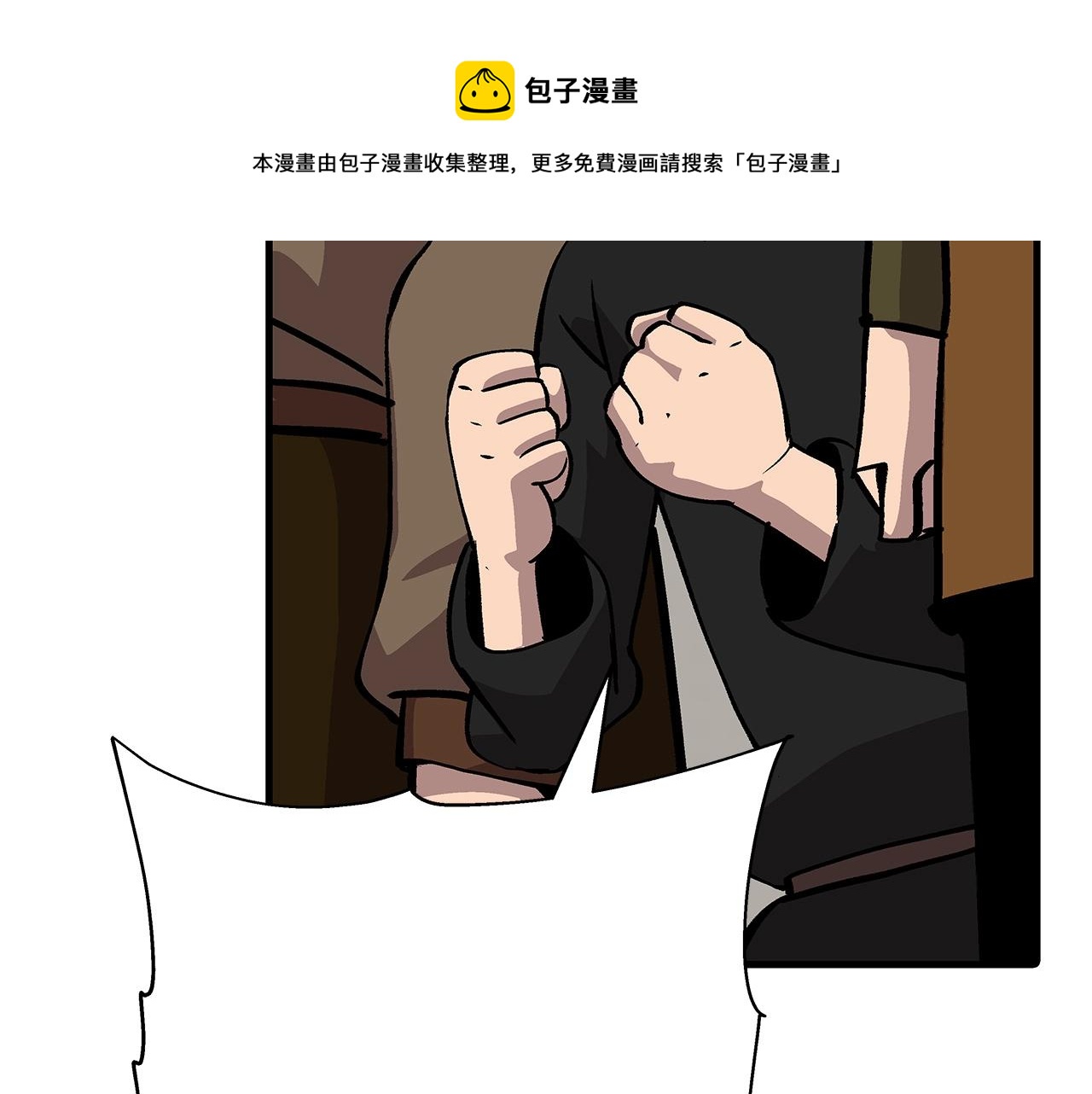 第53话 王都190