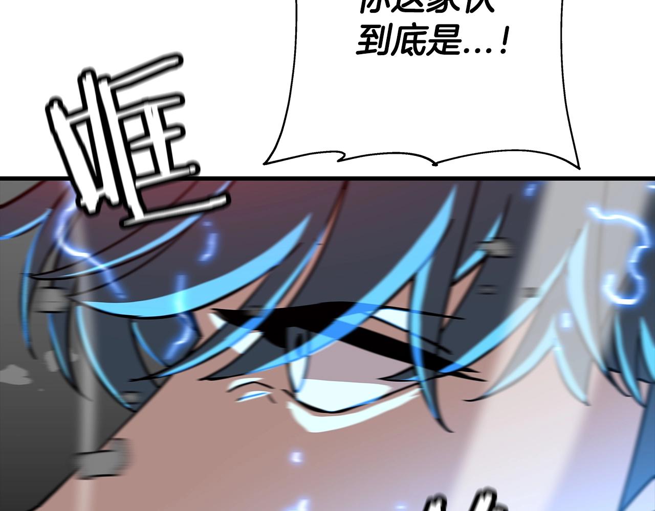 第84话 我为她而存在19