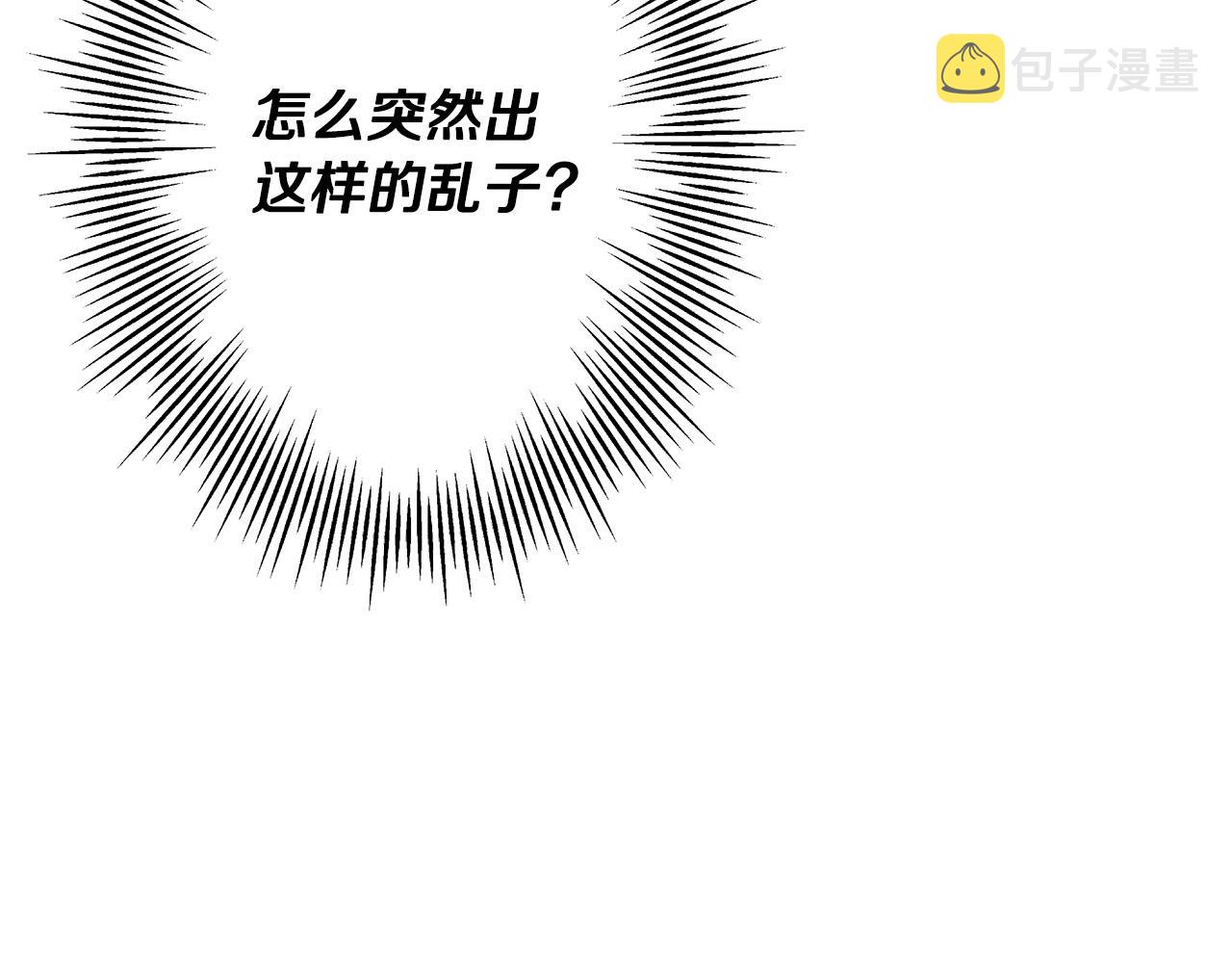 第82话 对不起，我是重生者60