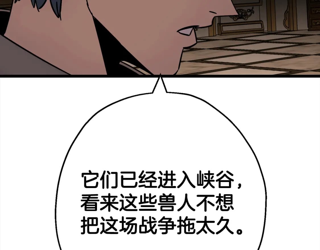 第115话 来势汹汹119