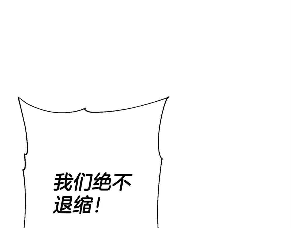 第120话 终结与阴谋108