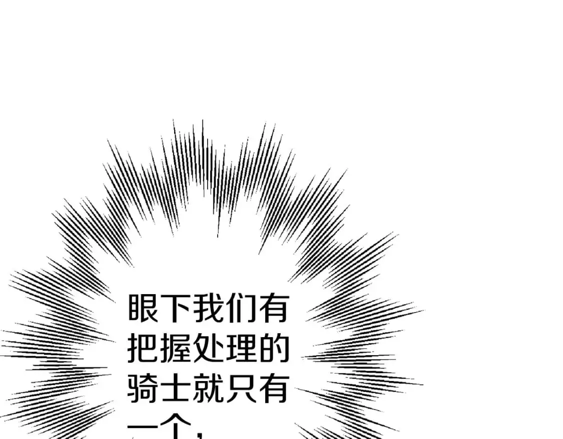 第124话 精灵180