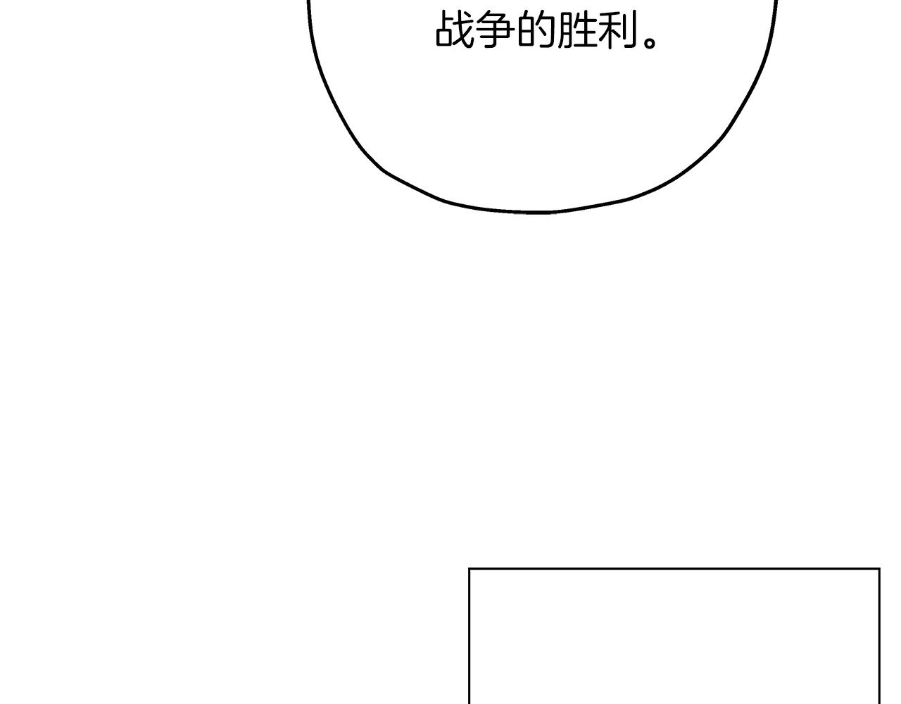 第29话 棘手的任务啊85