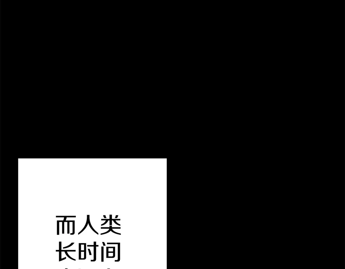 第138话 龙的愿望10