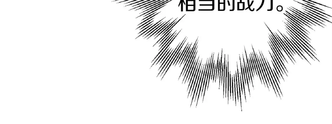 第124话 精灵179