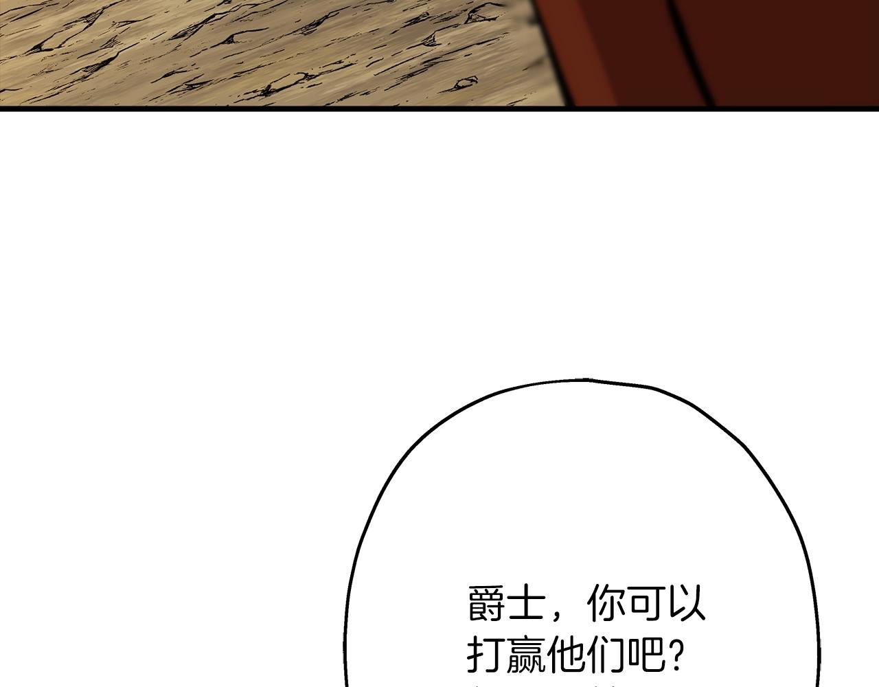 第31话 跑路喽！王子！126