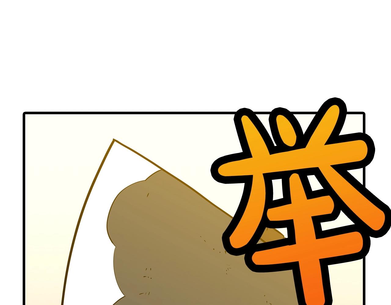 第68话 南部之乱102