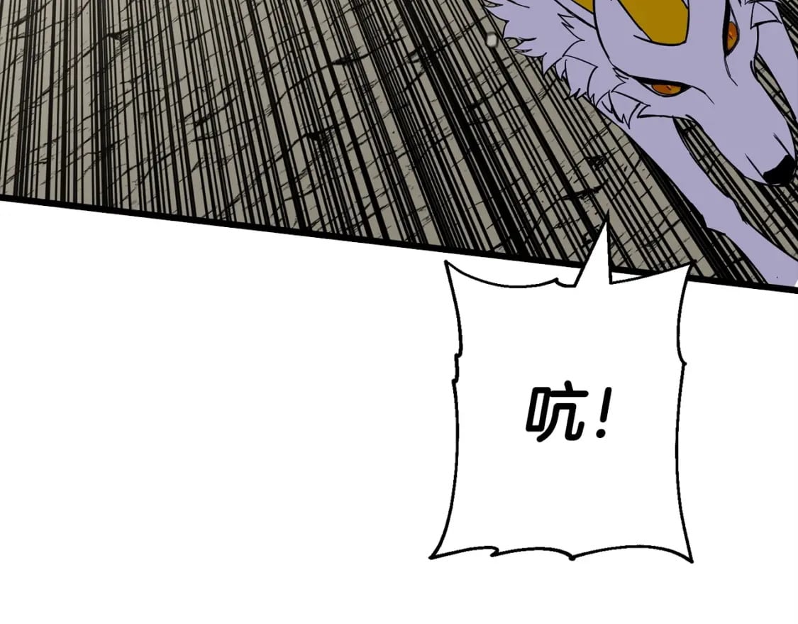 第105话 跃入战场！163