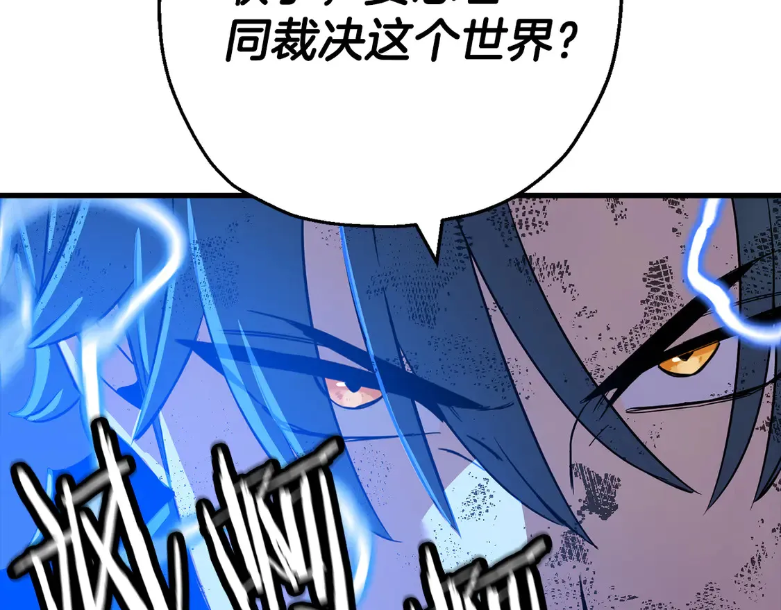 第135话 暗算89