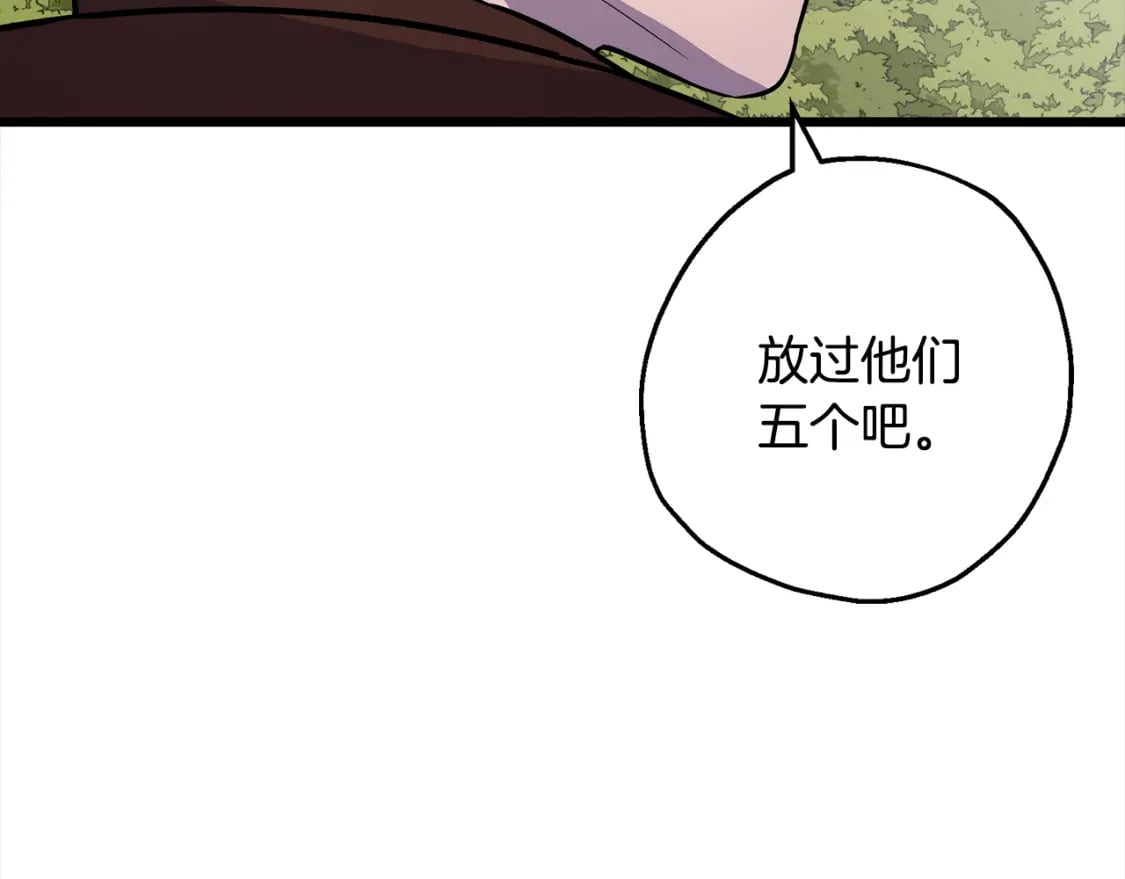 第121话 新的旅程174