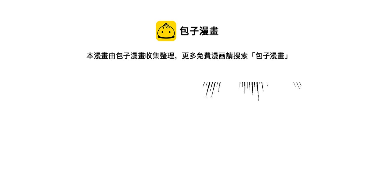 第34话 他无罪！我说的！76