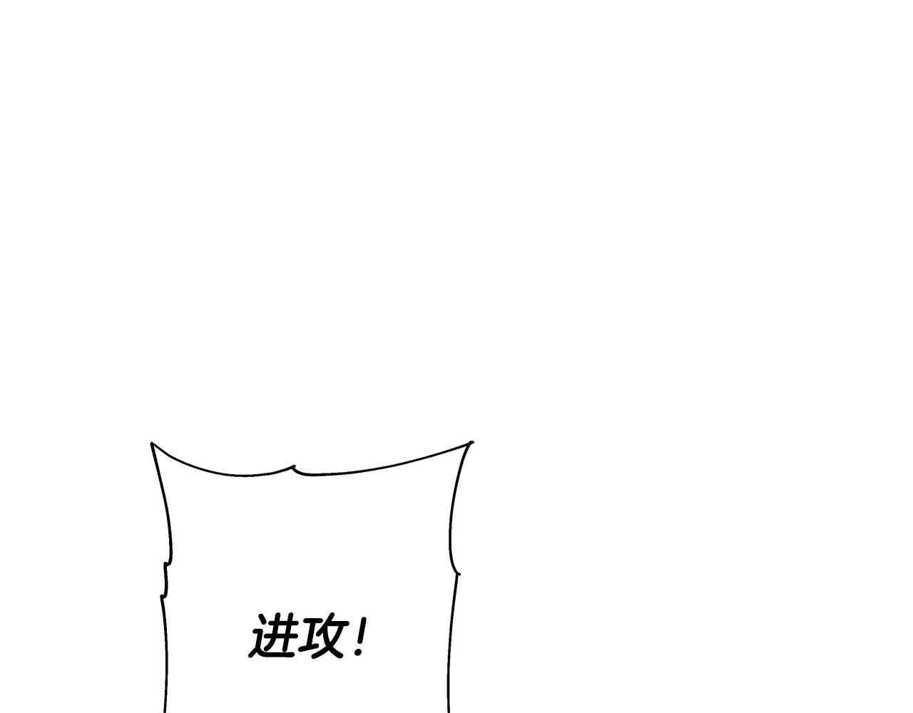 第69话 万夫莫开92