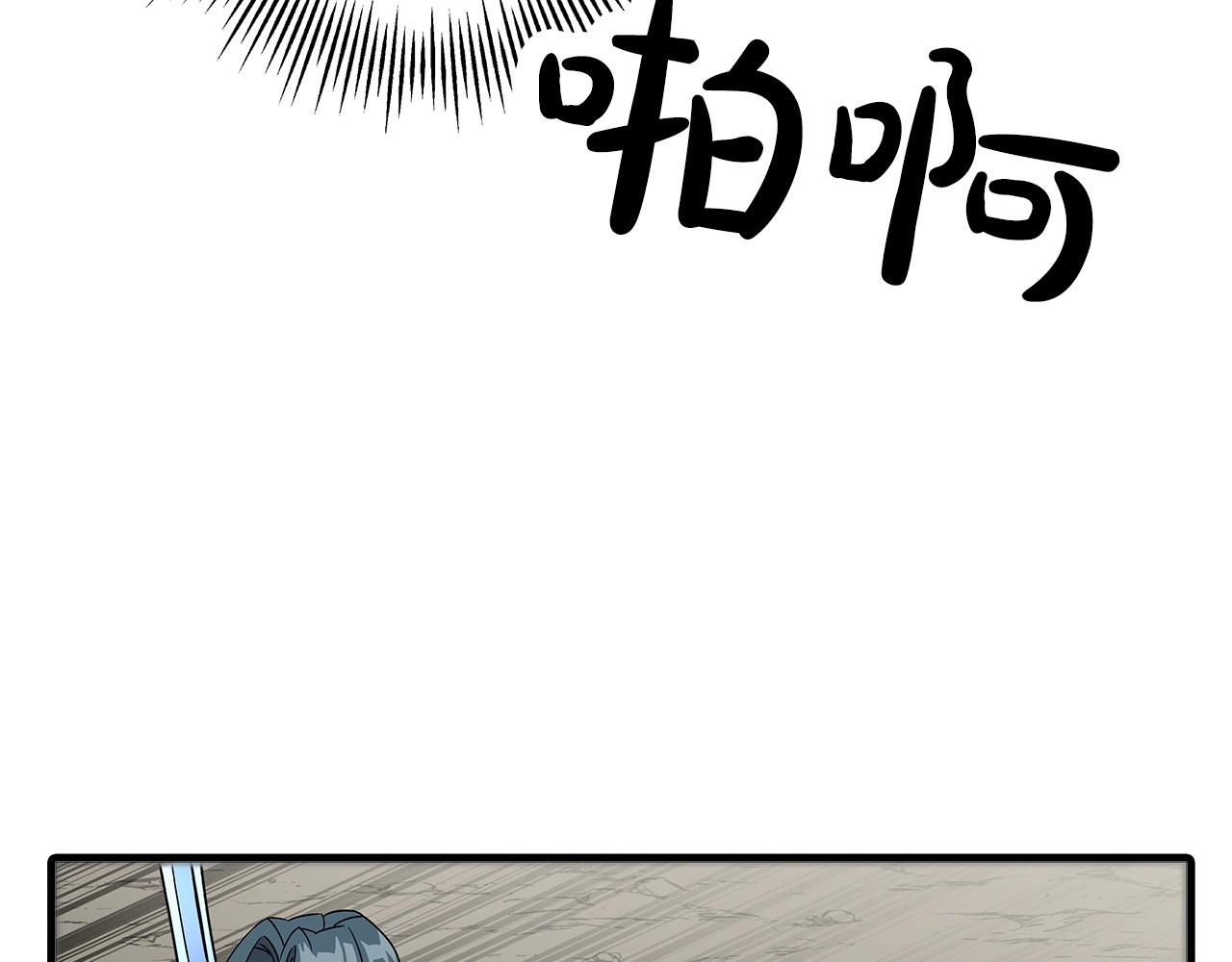 第76话 公爵的剑172