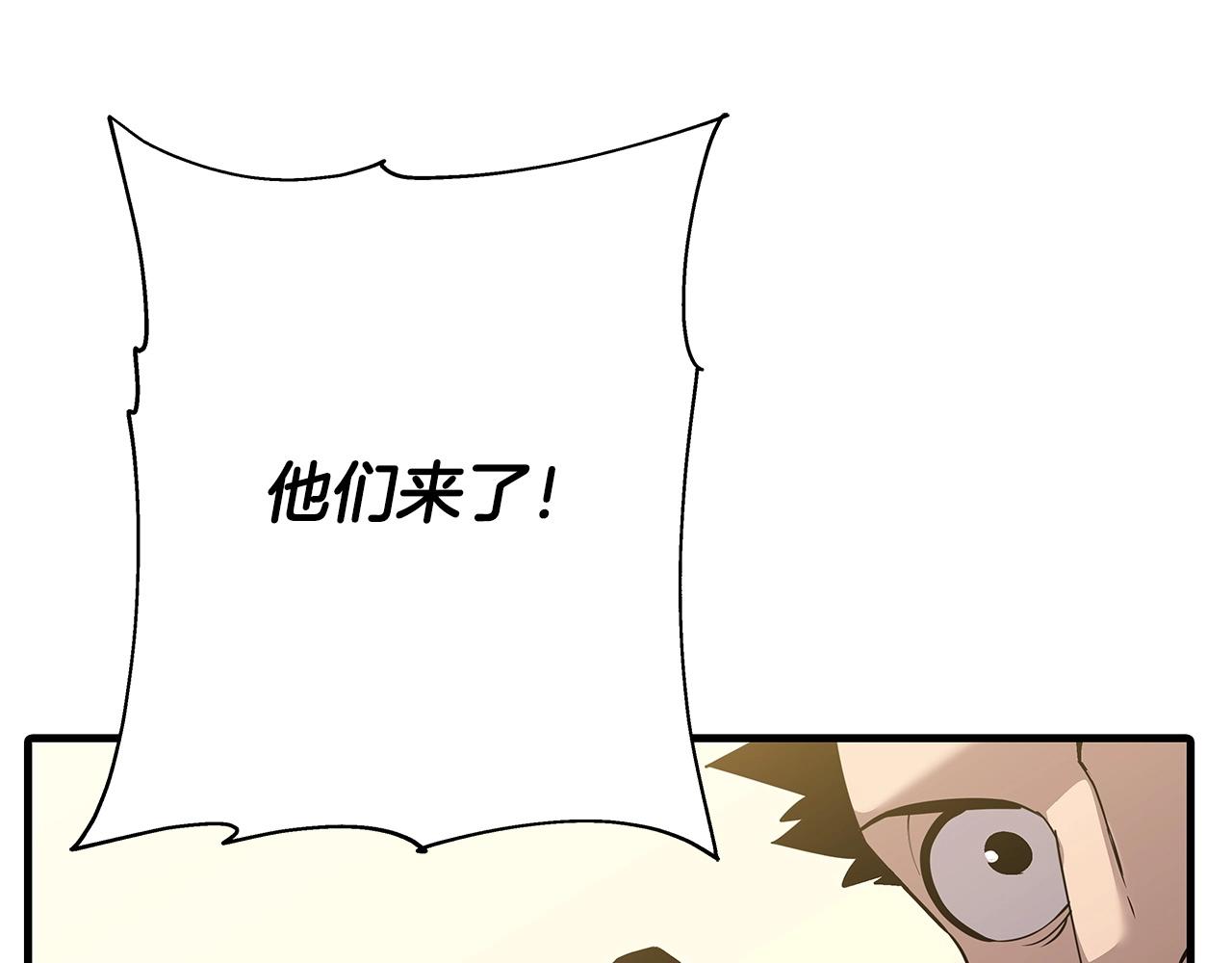 第68话 南部之乱67