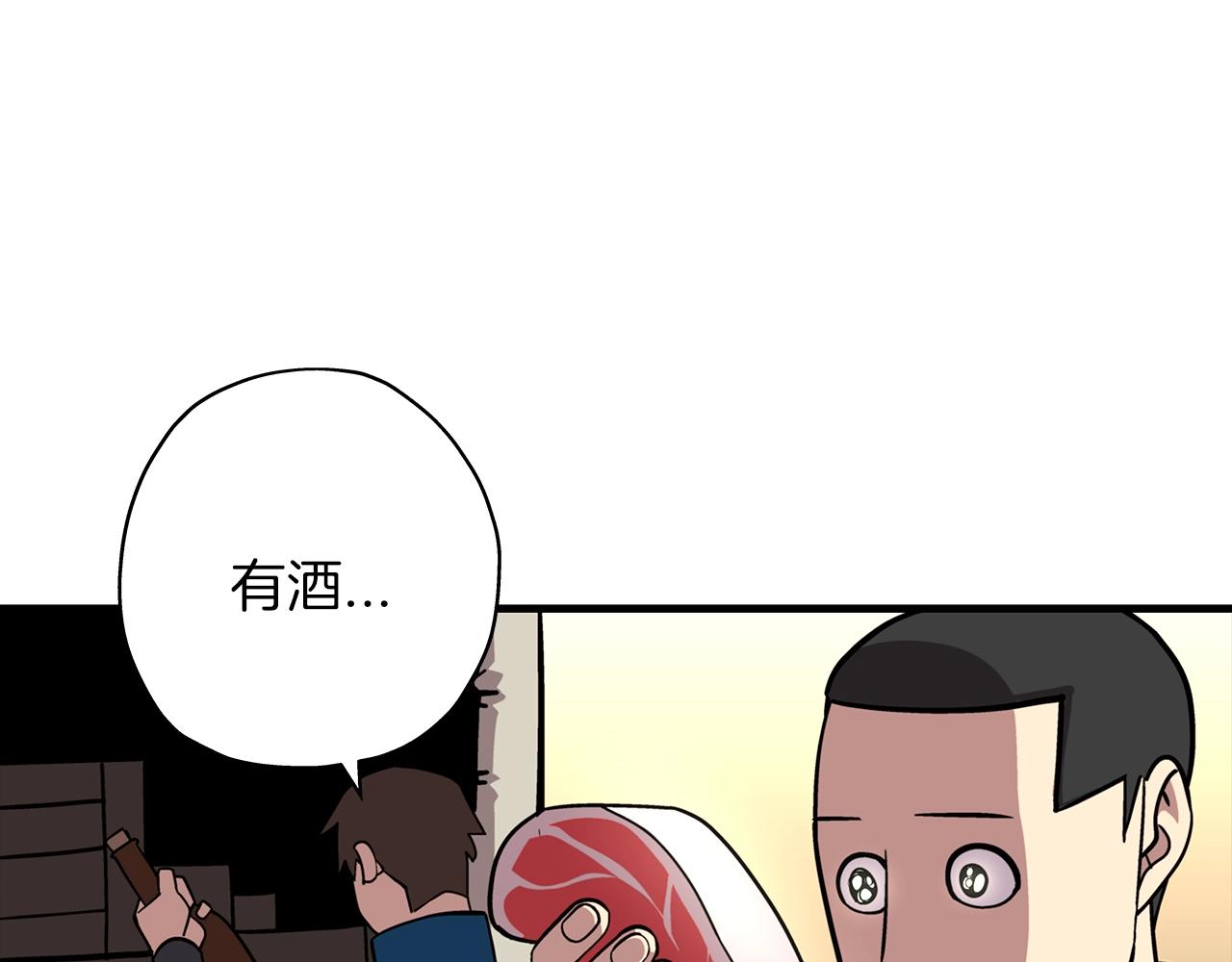 第10话 重振士气75