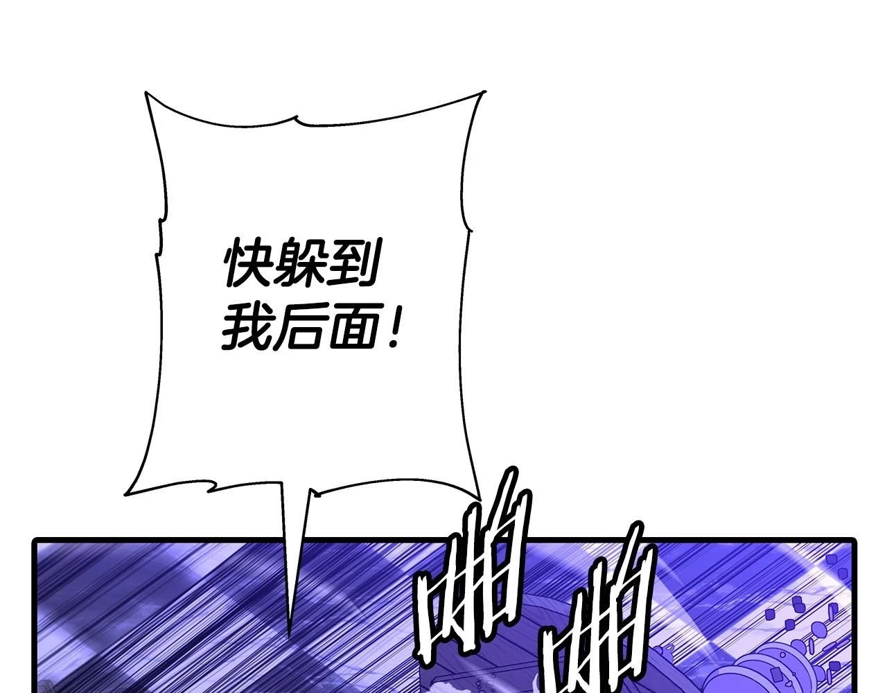 第99话 暗杀185