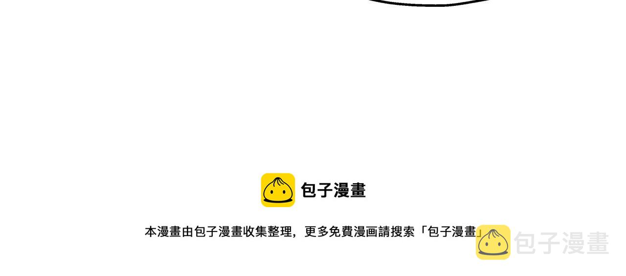 第48话 他所守护的是...80