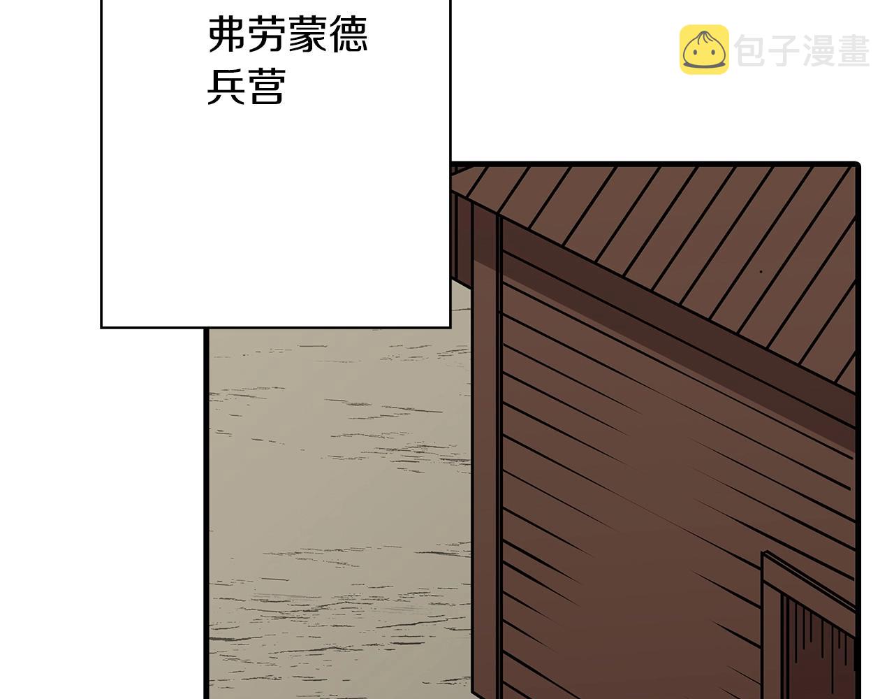 第72话 泥沼中的贤者40