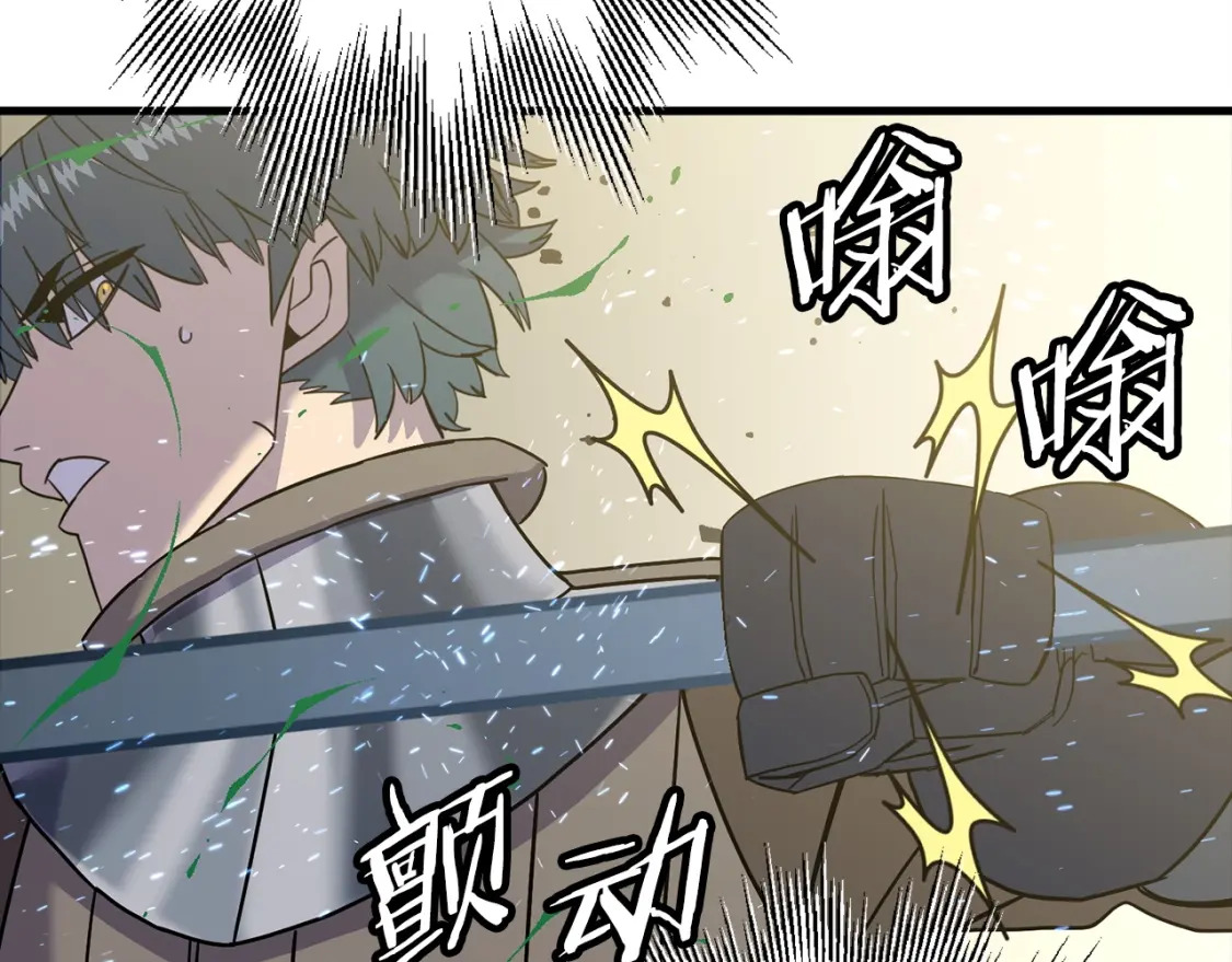 第106话 克里斯兵团7