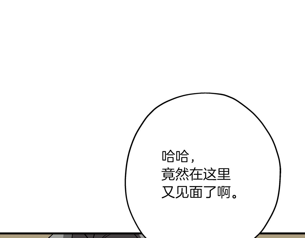 第51话 启程之前109