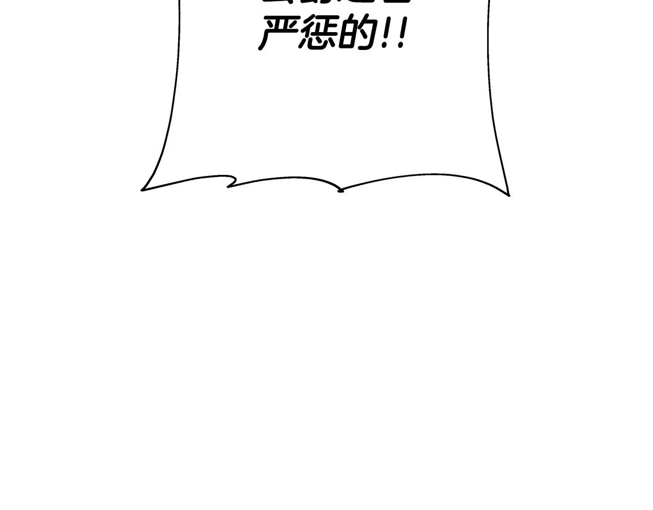 第99话 暗杀147