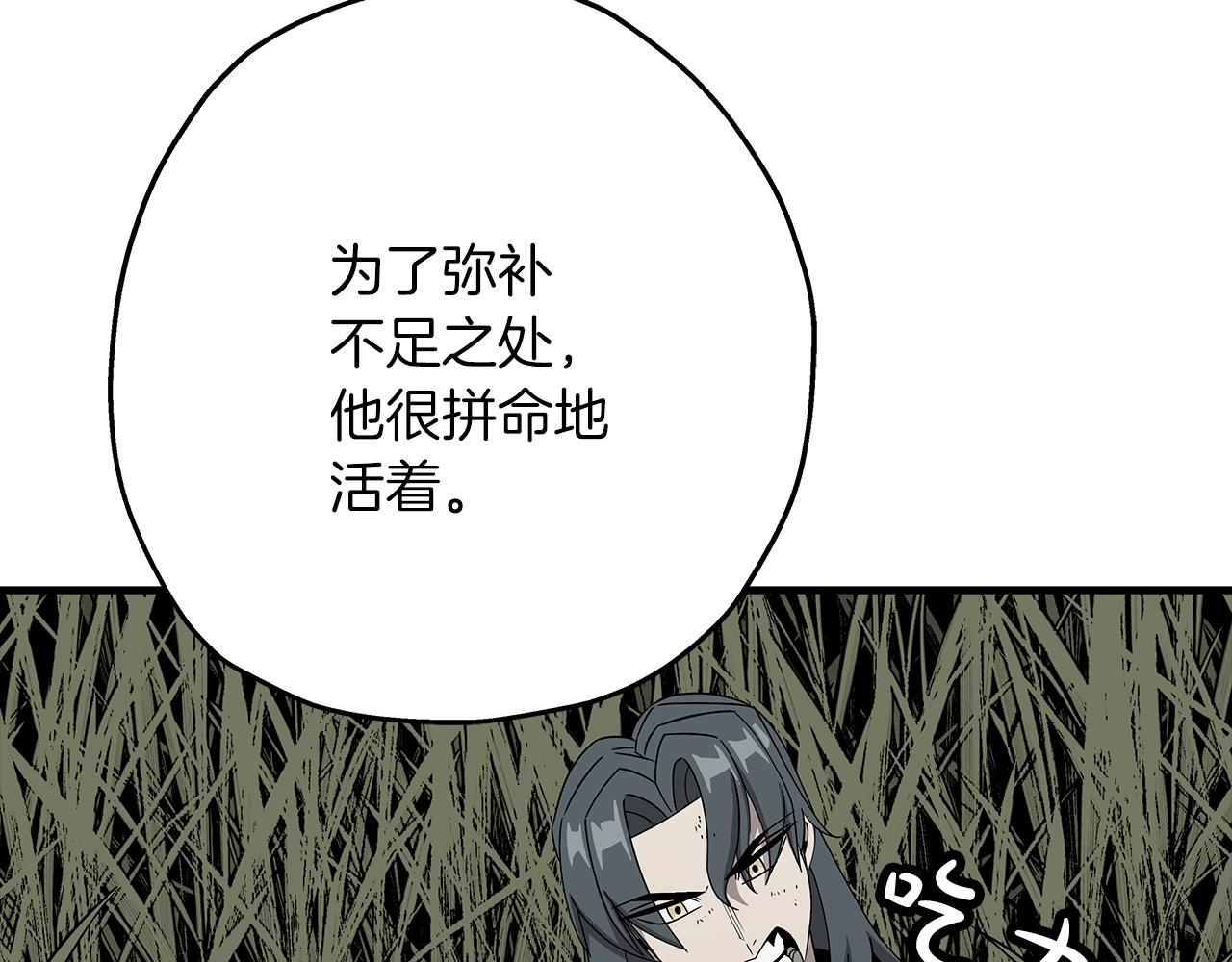 第73话 败露43