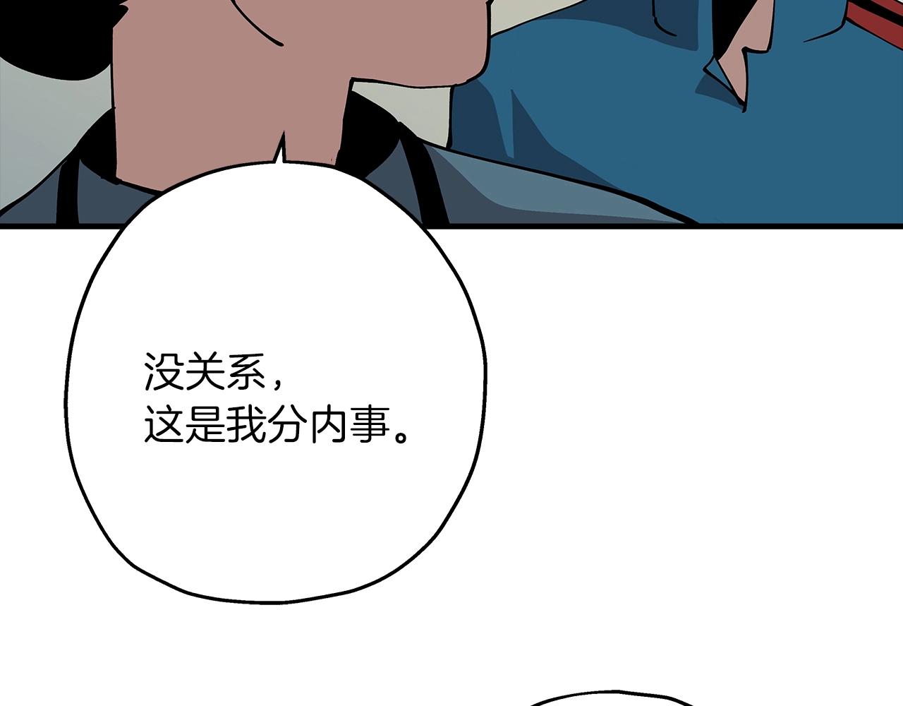 第26话 暴打93