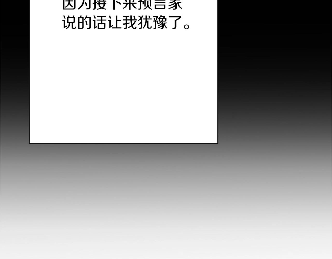 第51话 启程之前27