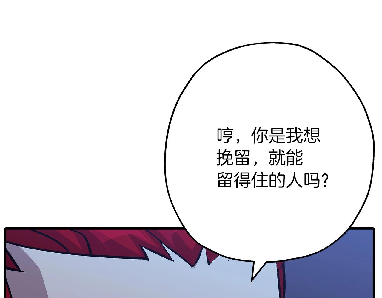 第51话 启程之前201