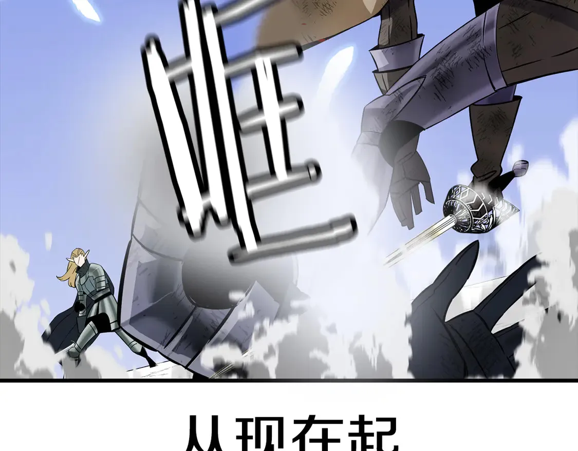 第134话 挥剑的意义78